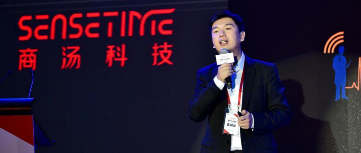 SenseTime CEO Xu Li likens artificial intelligence to the Trisolaran alien race in Liu Cixin's Remembrance of Earth's Past trilogy. Trisolarans are unable to deceive. All of their thoughts are shared openly. Image source: KrASIA archive.