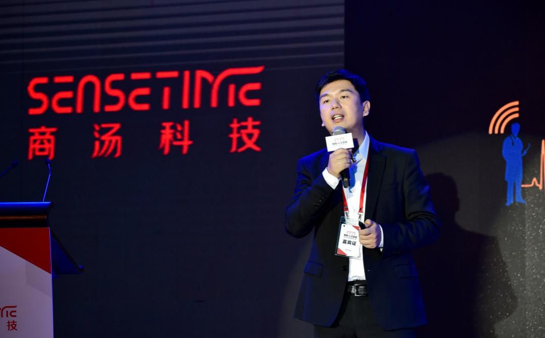 How to make money from the digitization of the physical world? Interview with SenseTime CEO XU Li. Part (2/2)