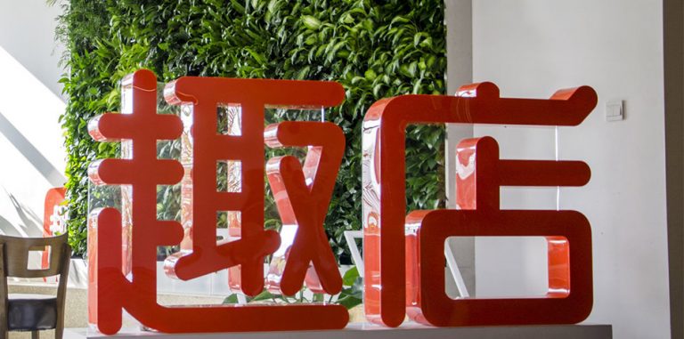 The logo of Chinese online lender Qudian. Image credit to Baike.Baidu. 