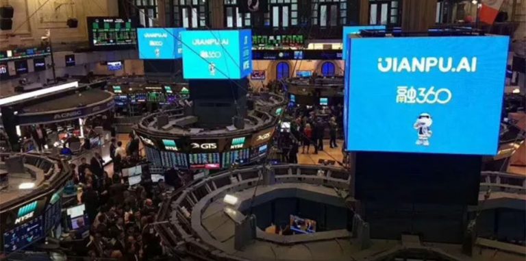 Jianpu Technology listed on November 16.