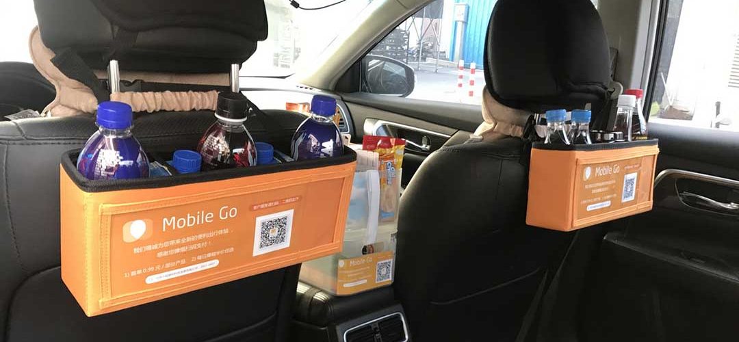 Deals | Didi & Ofo Investors Bet on In-Car Vendor Mobile Go, Fusing Ride Sharing with Self-Service Snack Bars