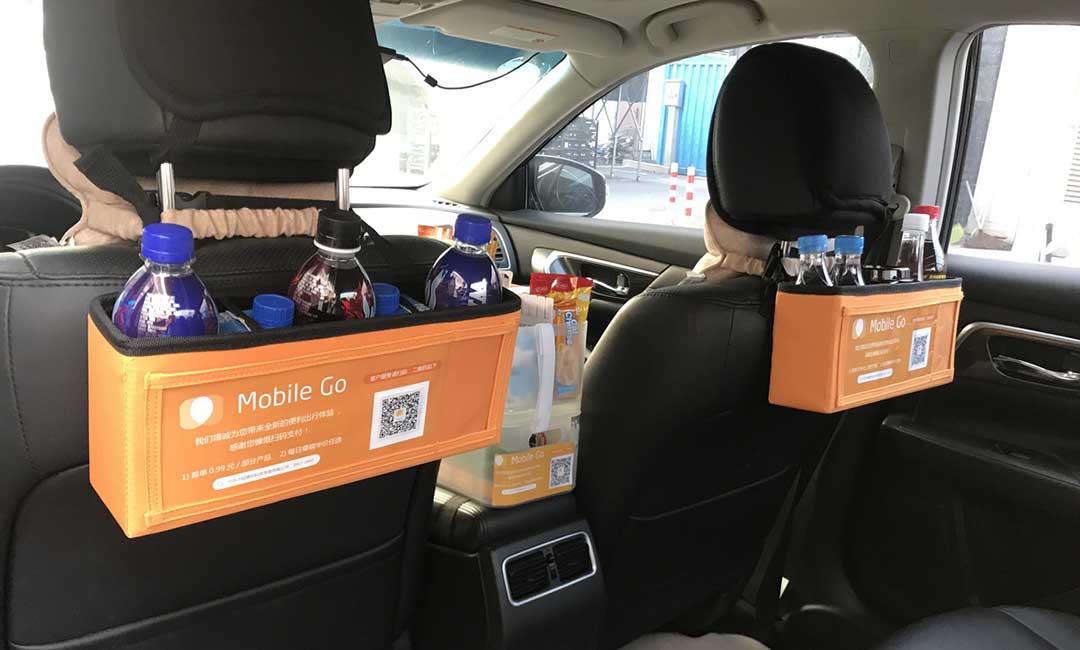 Deals | Didi & Ofo Investors Bet on In-Car Vendor Mobile Go, Fusing Ride Sharing with Self-Service Snack Bars