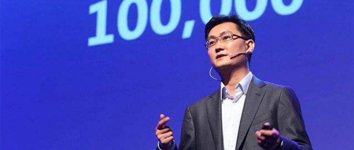 Tencent Pony Ma: Farewell to empire state of mind, we’re building an ecosystem