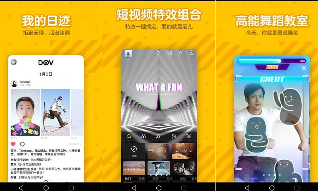 Tencent Rolls out Short Video Sharing App DOV to Glue Generation Z
