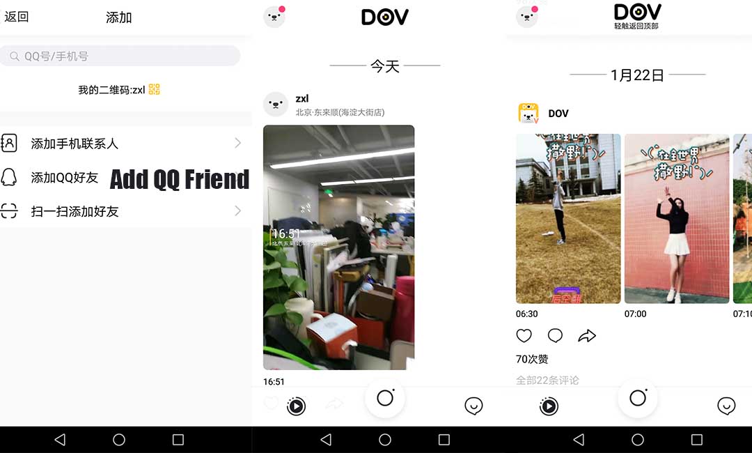 Tencent Rolls Out Short Video Sharing App Dov To Glue Generation Z Krasia