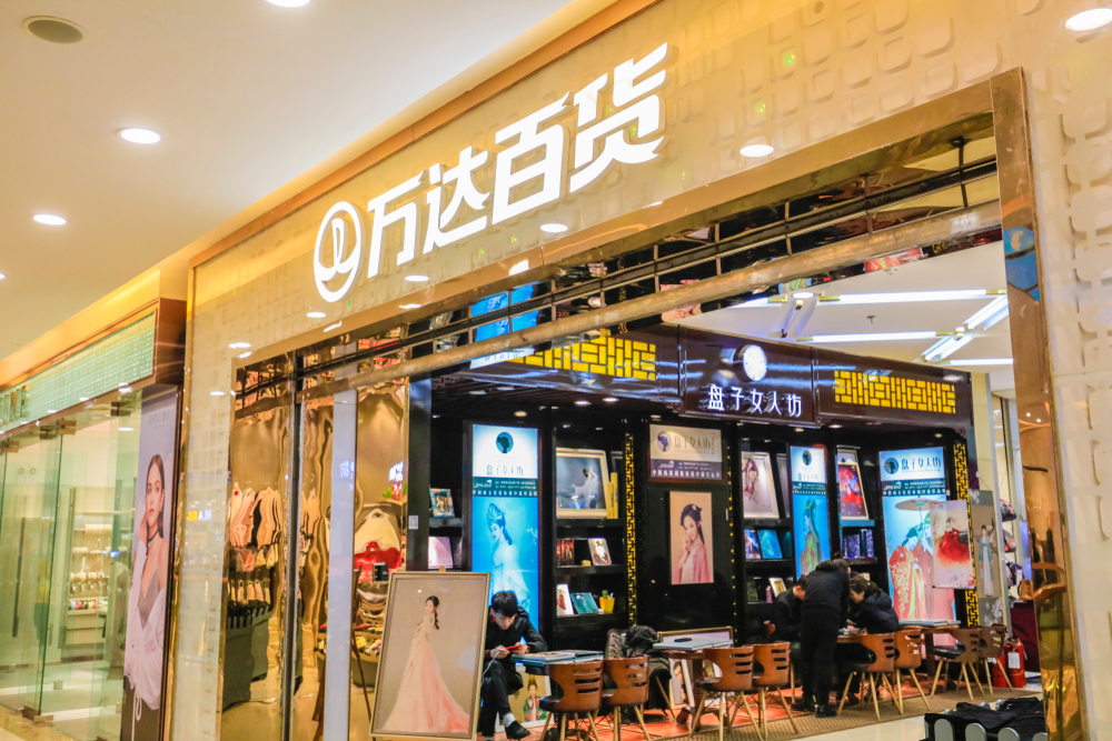 Deals | Tencent, JD Invests in Wanda’s Shopping Malls for $5.4B, A Second-time Charm?