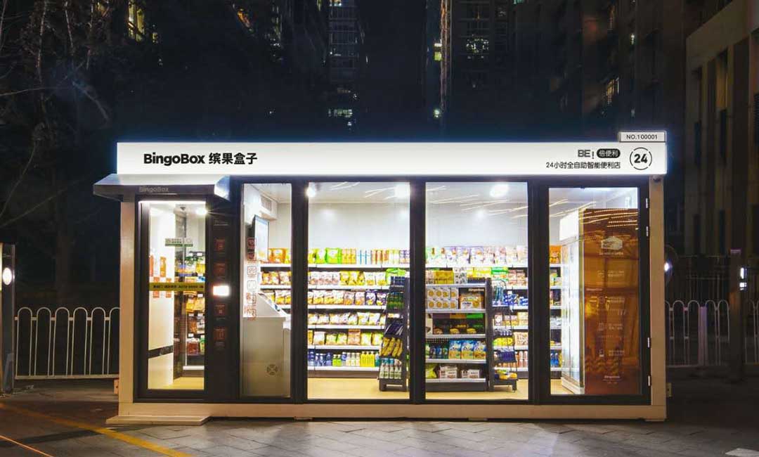 Deals | Fosun Leads a US$80 million Investment in China’s Amazon Go