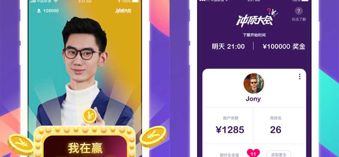 Deals | Short Video/Livestreaming App Kuaishou Looking at USD 1BN Financing to Get Ahead of Competition