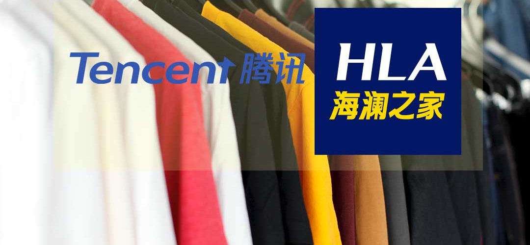 Deals | Tencent Acquires 5% Stake in Menswear HLA, Branching out to Beachhead in New Retail