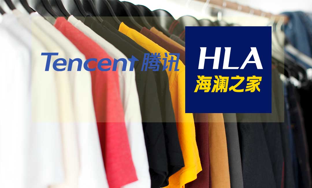 Deals | Tencent Acquires 5% Stake in Menswear HLA, Branching out to Beachhead in New Retail