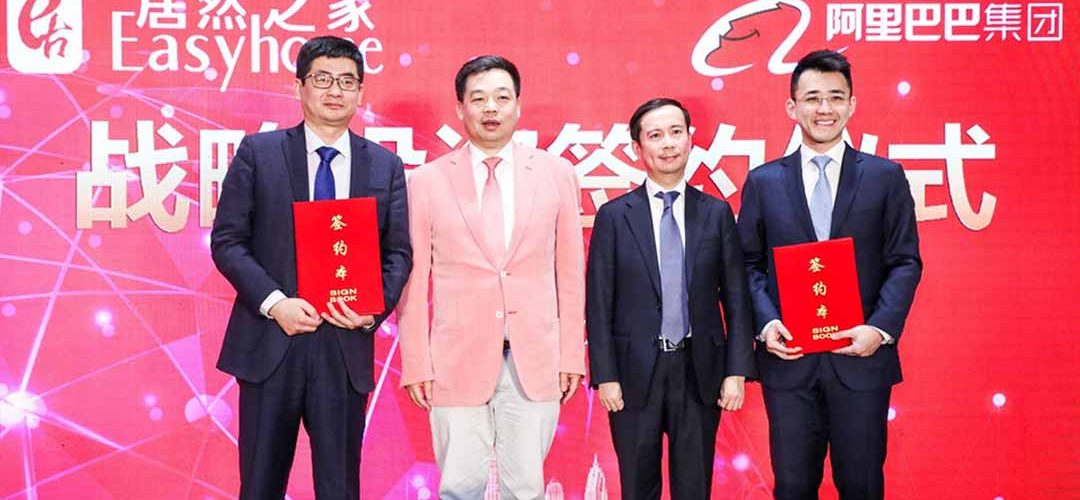 ZHANG Yong (2nd from the right), Alibaba CEO.
