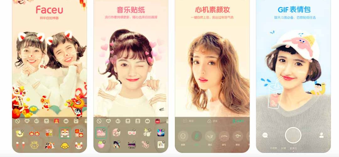 Screenshot from Apple App Store.