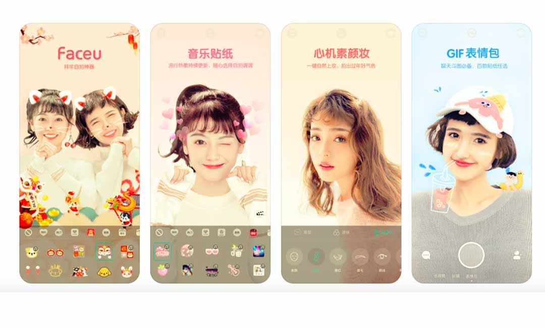 Deals | Toutiao Acquired AR-Based Selfie App Faceu to Keep Diversifying