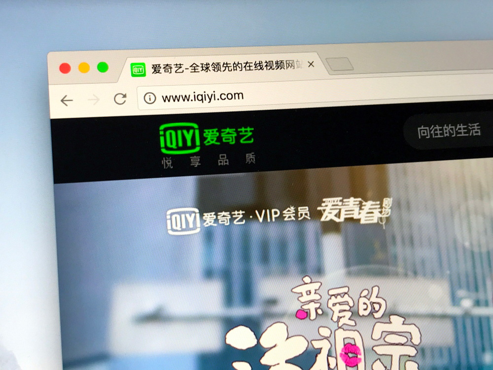 iQiyi hires Netflix exec as vice president, setting sights on Southeast Asia