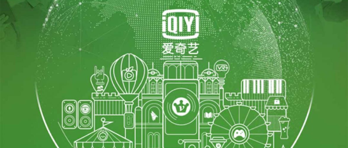 Image from iQiyi's prospectus.