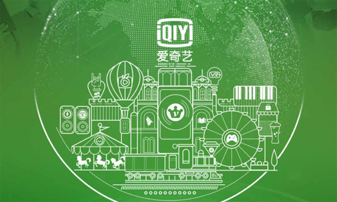 iQiyi Roadshow Deck: Powering up Content Production with AI