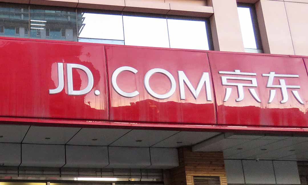 KrASIA Daily: JD.com Allows Customers to Buy from Family Mart Using its O2O Grocery App JD Daojia