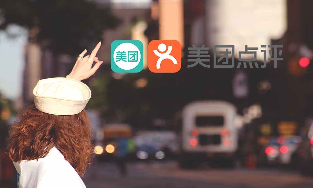 Meituan reveals 55% jump in transactions and widened profit margin on food delivery in interim report
