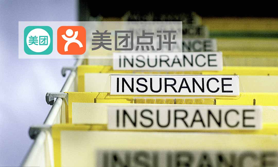 Deals | Meituan-Dianping Just Acquired An Insurance License, while BAT’s Online Insurance Battle is in Full Swing