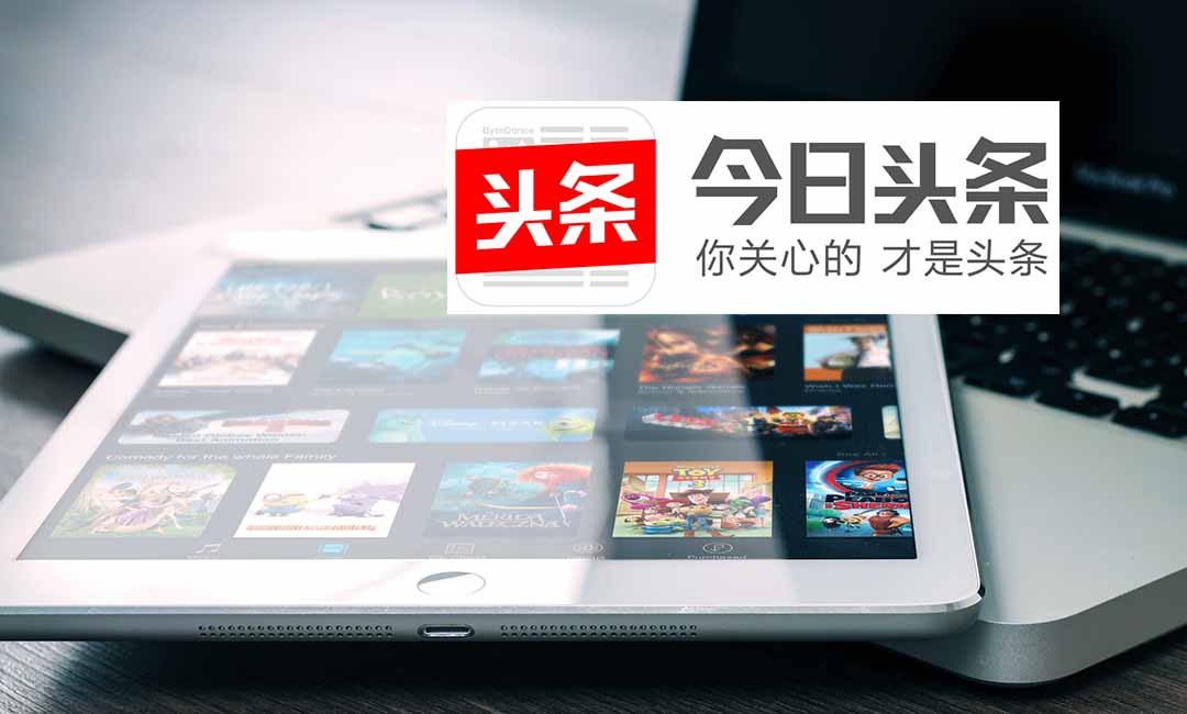 KrASIA Daily: China’s Largest News Aggregator Toutiao Taken Offline from Local App Stores, as Regulations on Cyberspace Tightens