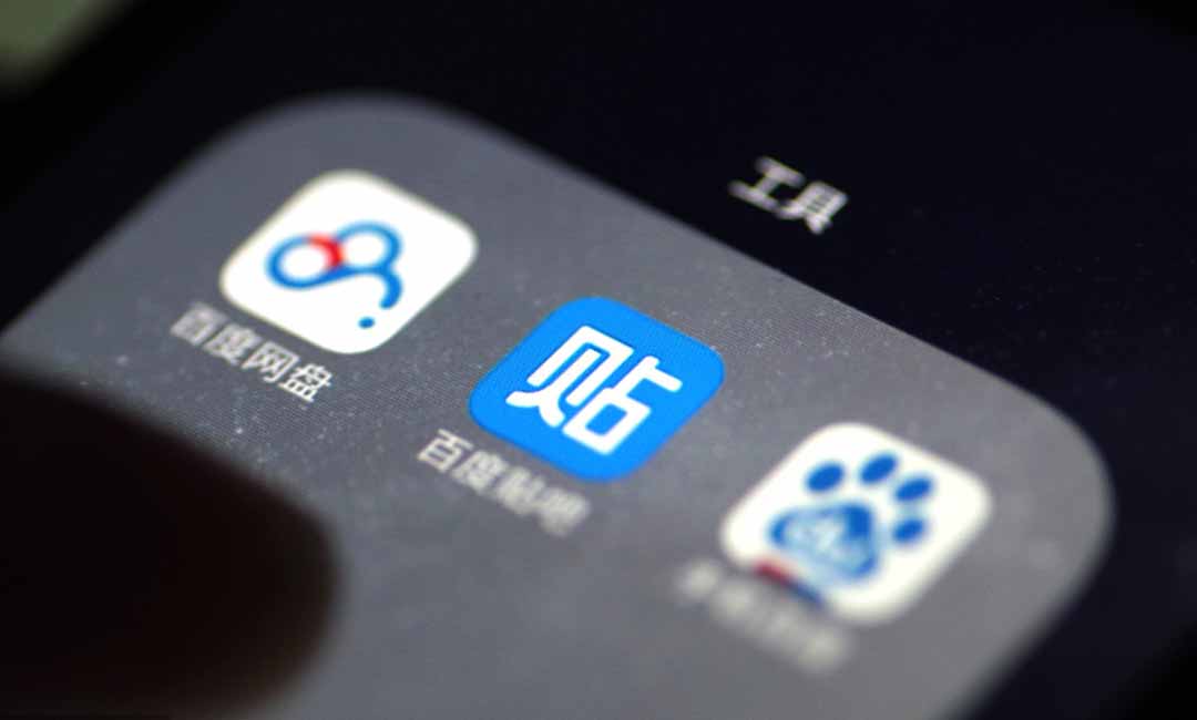 Dying Forums and Aging Users: Is Baidu’s Star Community Becoming Outdated?