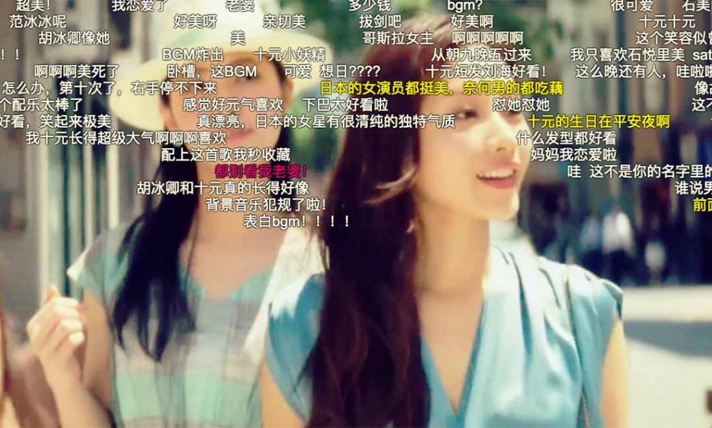 Screenshot from Bilibili. 