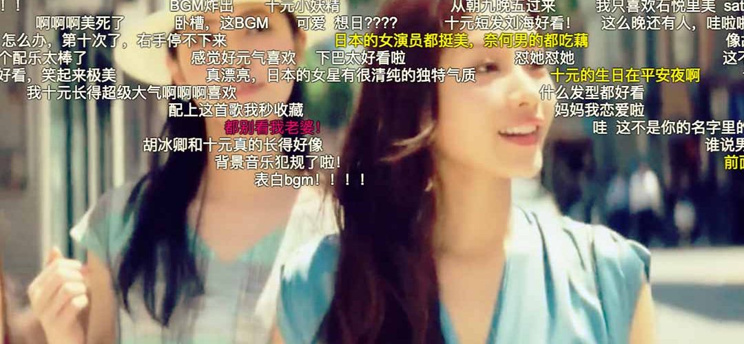 Screenshot from Bilibili. 
