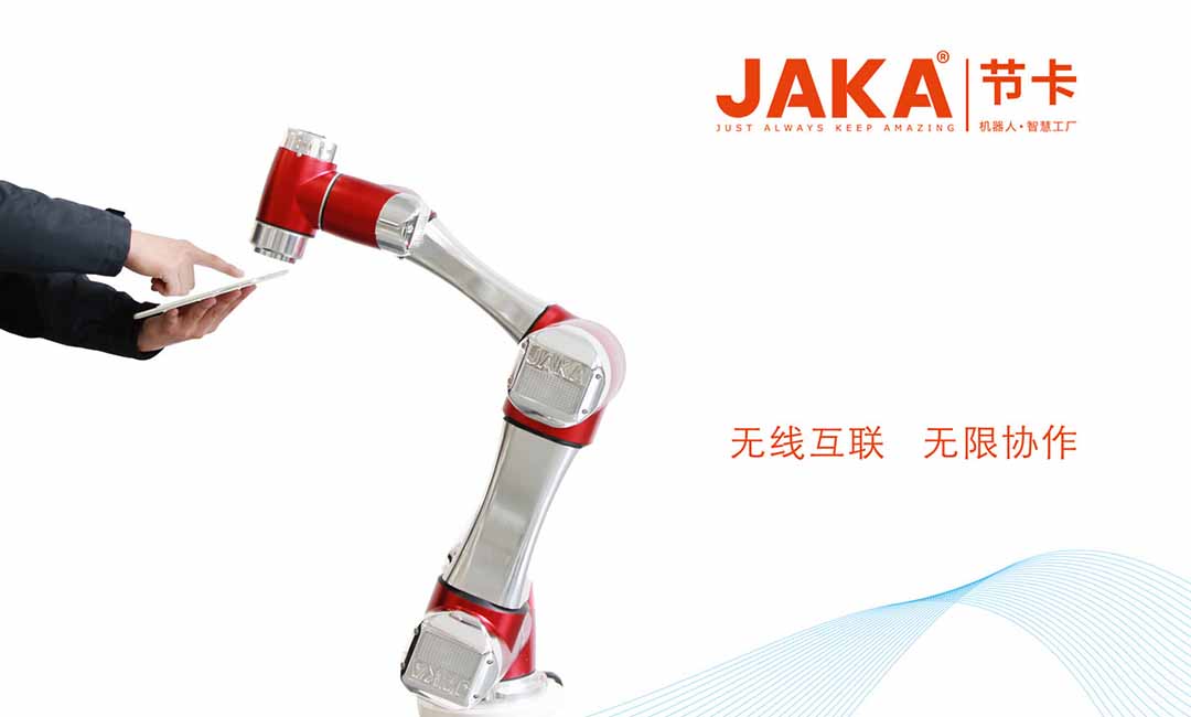 Deals | Collaborative Robot Firm JAKA Raises 60 Million Yuan A-plus Round to Speed up Expansion