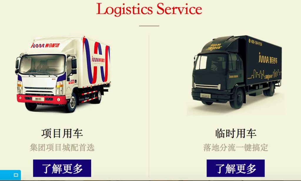 Screenshot from Juma Logistics website.