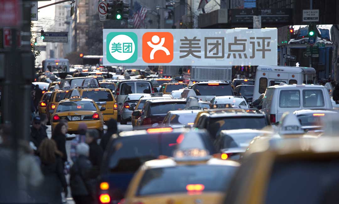 IPO | Meituan heads to the West for its pre-IPO roadshow