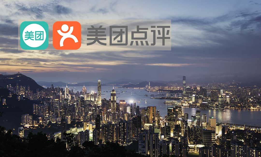 Meituan announces first restructuring plan since IPO