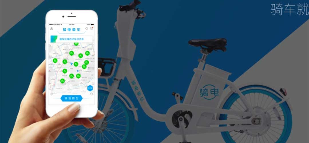 Screenshot from Qeebike.