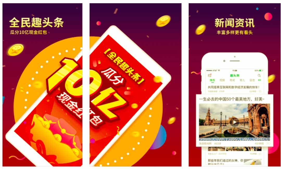 KrASIA Daily: China’s News Aggregator Fun Headlines Seeks US IPO at $3 Billion Value