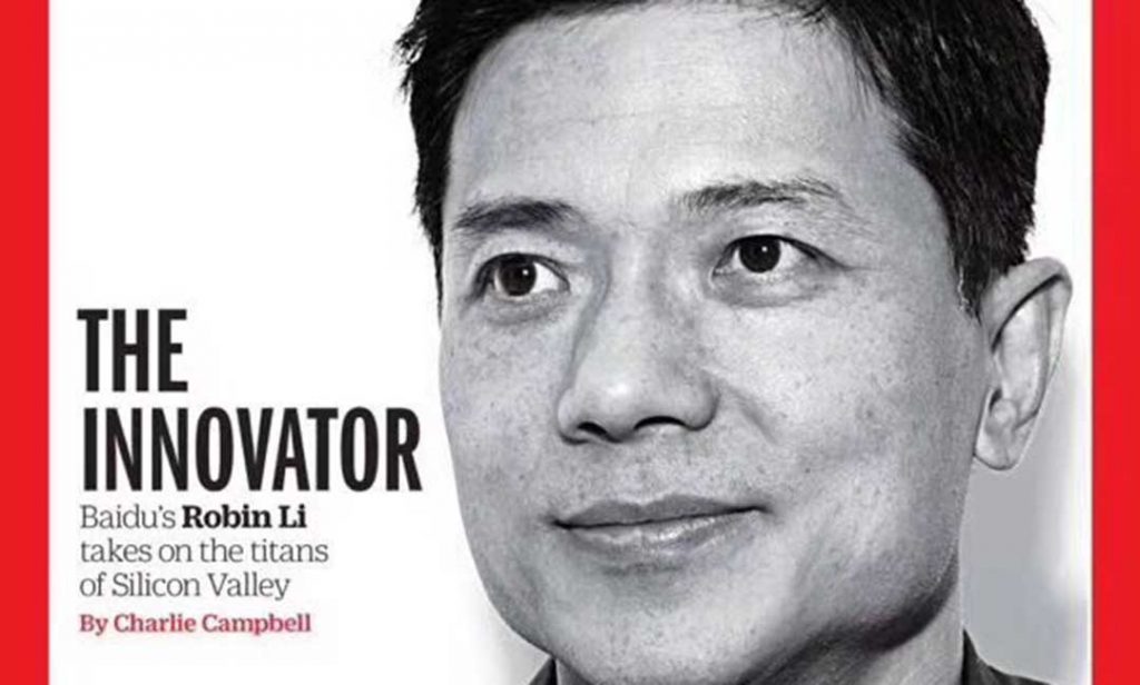 Robin Li.
