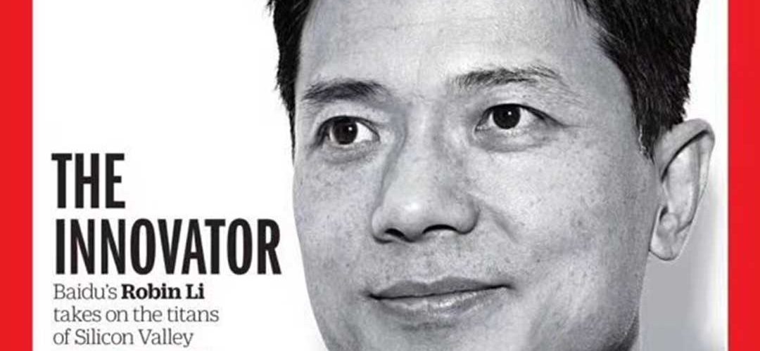 Robin Li.