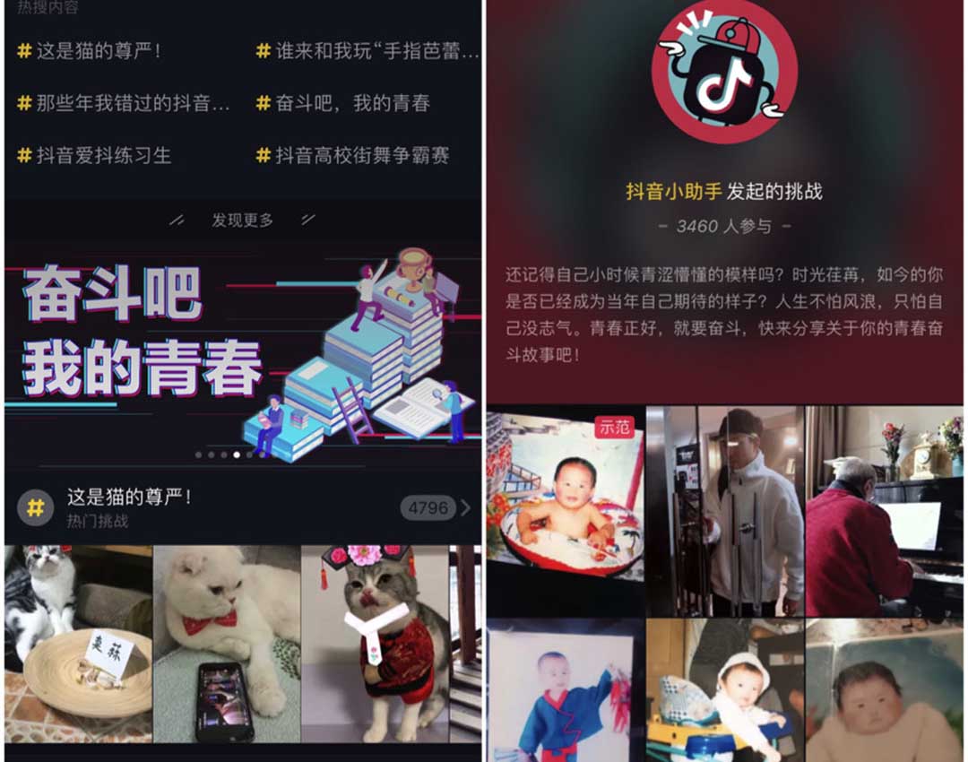 Bytedance General Manager ZHANG Nan: Tik Tok Meshes with China’s Consumption Upgrade Trends (Part 2)