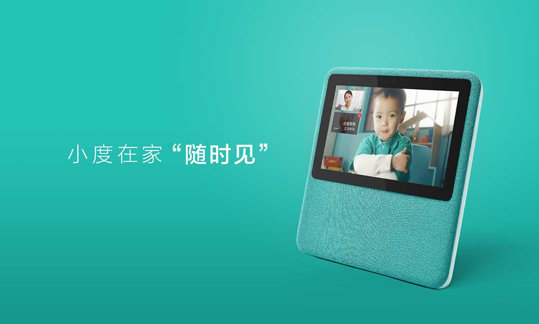 Baidu Launches Amazon Echo Show-Like Smart Speaker in Ongoing Effort to Ramp up AI Ecosystem