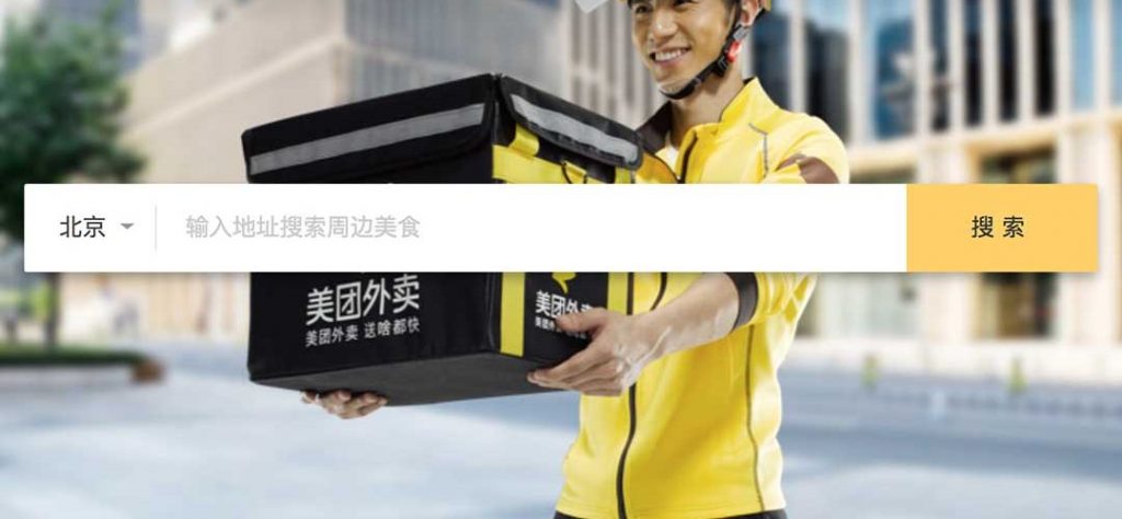 KrASIA daily: Baidu teams up with Meituan-Dianping, launching self-driving food delivery in China soon