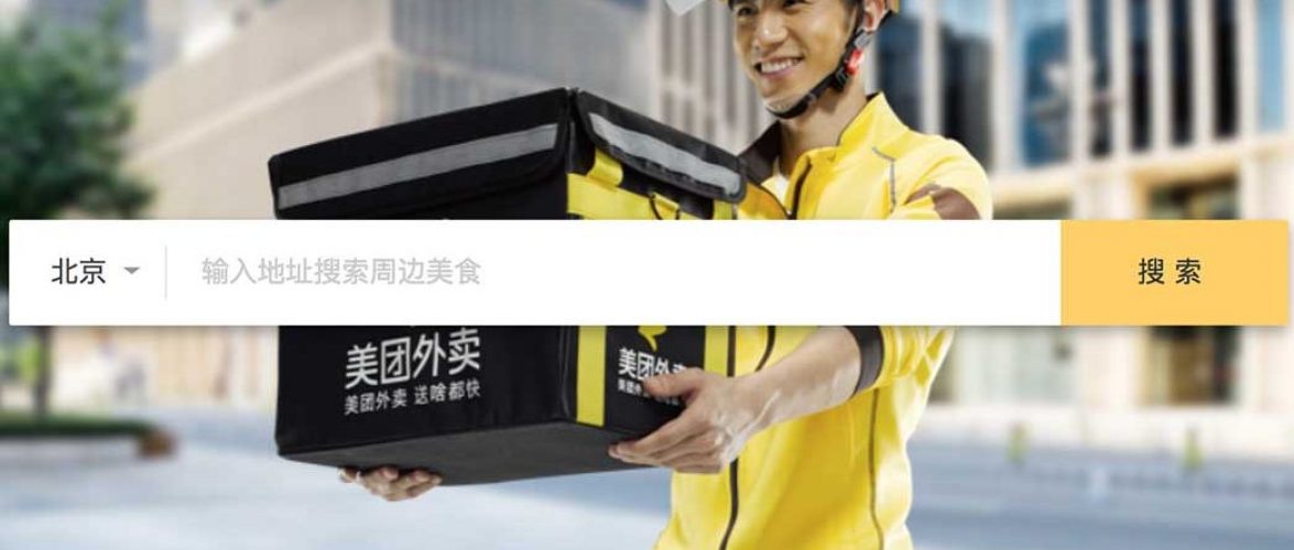 KrASIA daily: Baidu teams up with Meituan-Dianping, launching self-driving food delivery in China soon