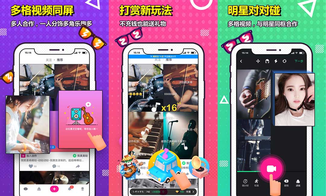 Deals | Music-oriented Short Video-Sharing App Dongci Secures Tens of Millions of Yuan in Pre-A Round