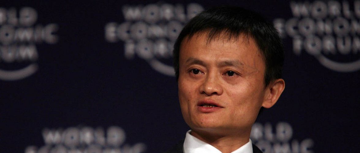 Jack Ma. Image credit to World Economic Forum. 