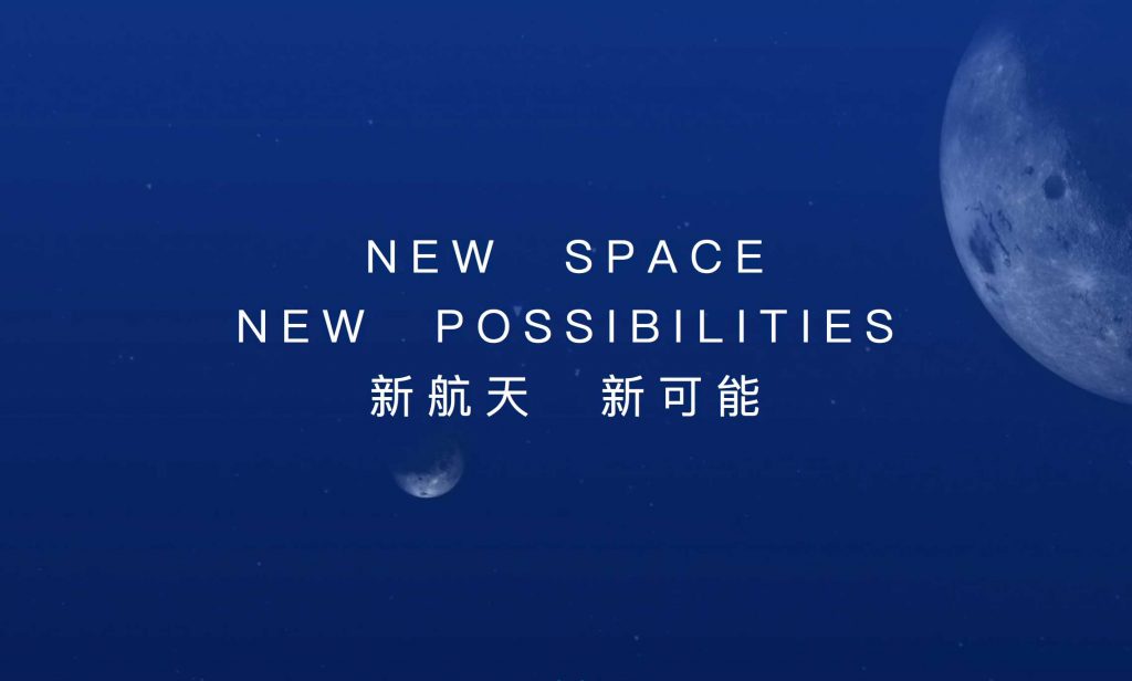 Image from http://www.landspace.com