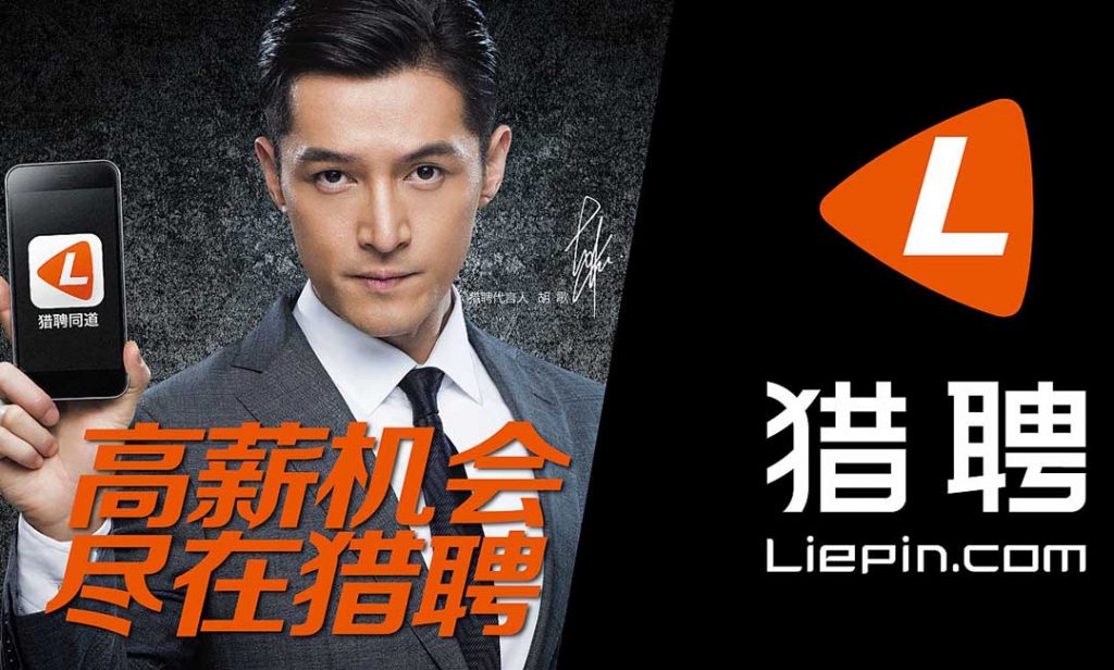 Image credit to Liepin.com.