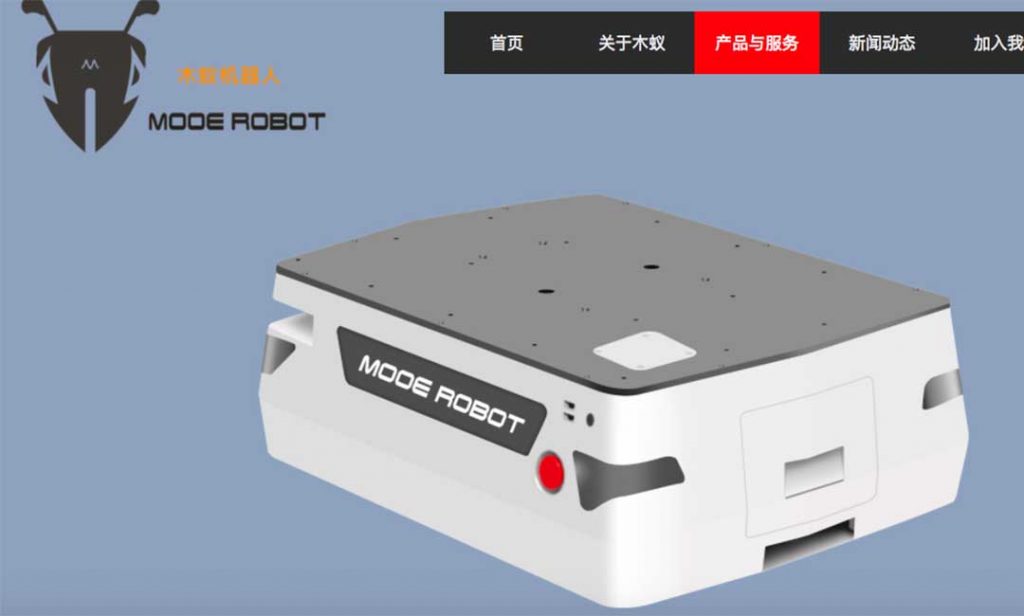 Screenshot from Mooe robot.