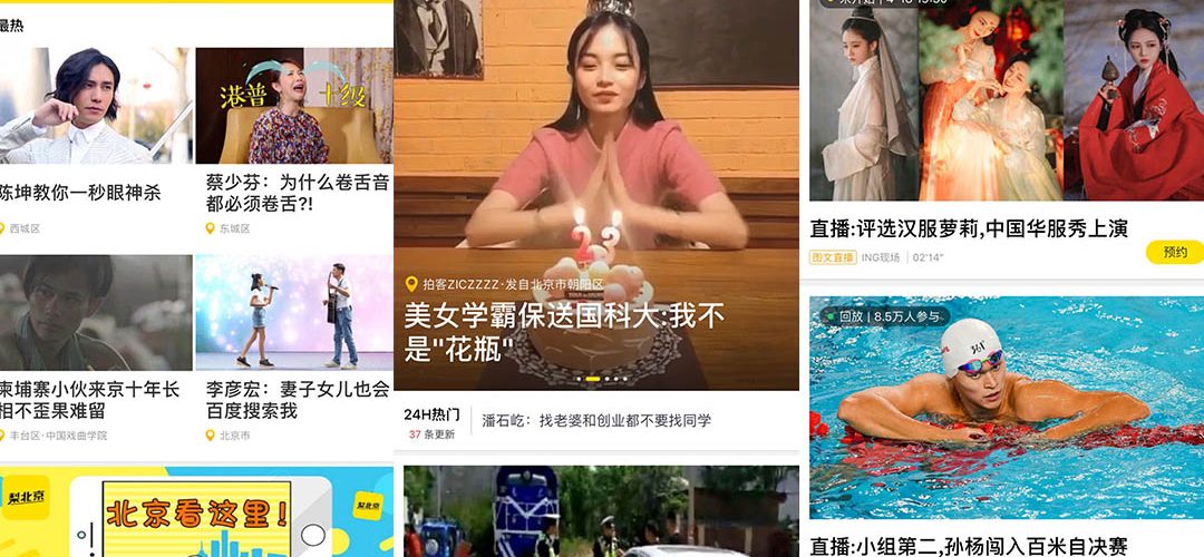 Screenshot from Pear Video app. 