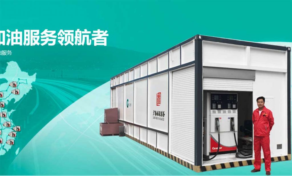 Screenshot from Shenghai.