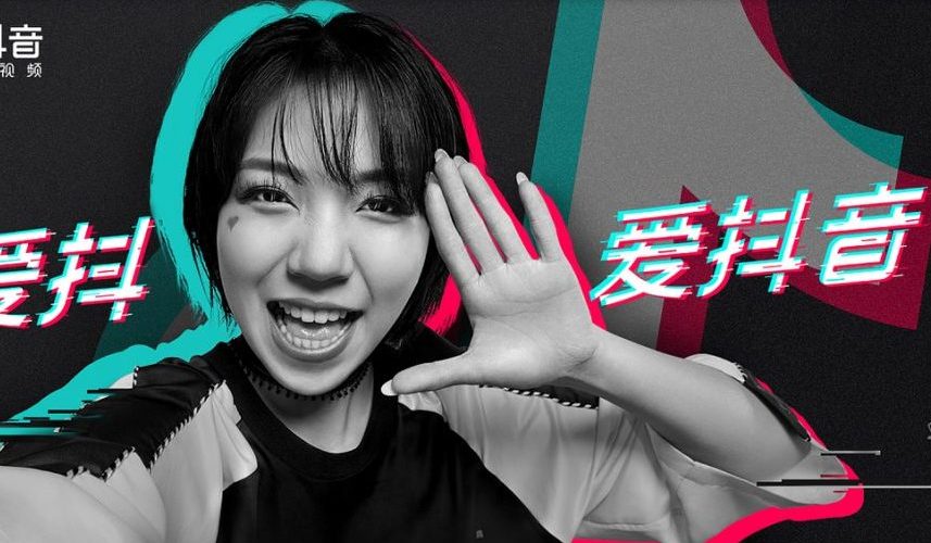 Douyin DAU tops 150 million, Toutiao’s short-video streaming app reveals user number for the first time