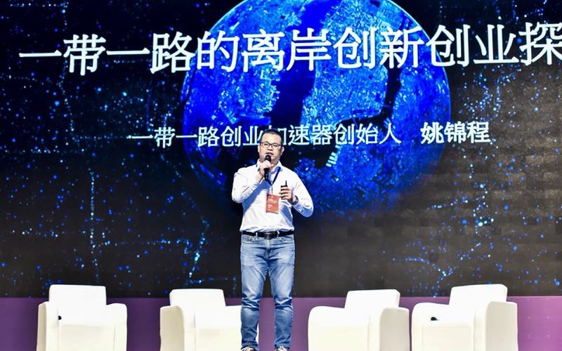 YAO Jincheng, the founder of China’s co-working space AtWork.