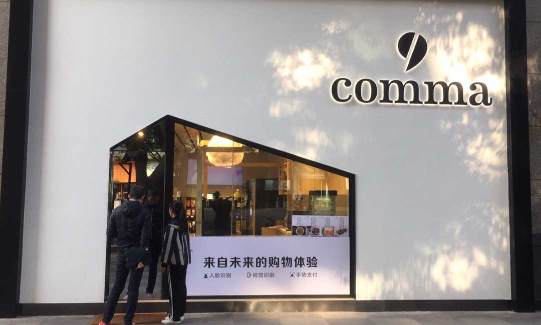 Leveraging computer vision and AI technologies, Comma Smart helps convenience stores reduce labor costs