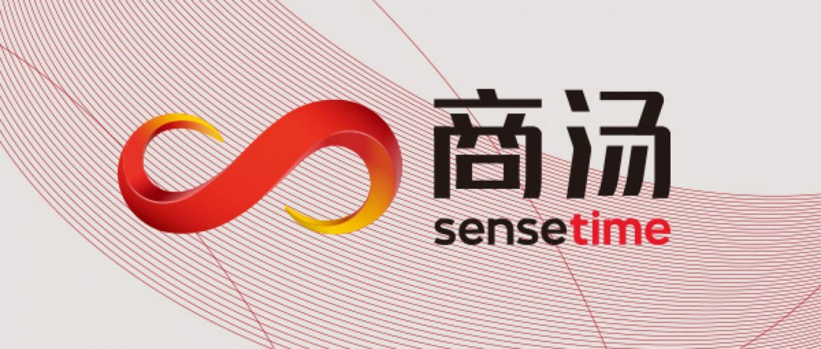 Deals | Alibaba invests in SenseTime to speed up AI adoption in real world cases